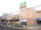 スーパー寺田町駅前店(スーパー)まで300m ファミーユ勝山