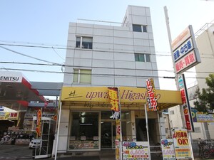 東野マンション
