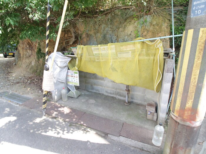 その他 ペディコート神戸舞子坂