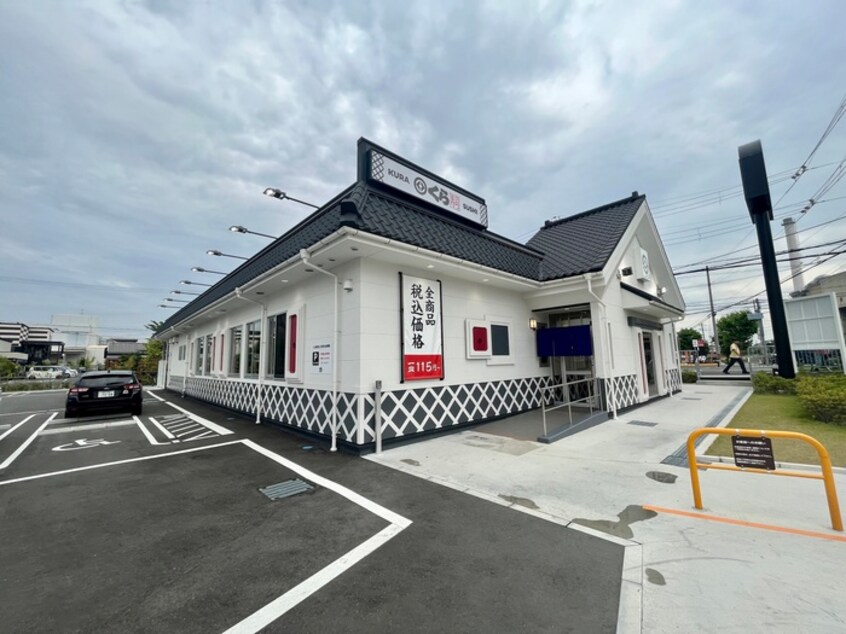 くら寿司西宮今津店(その他飲食（ファミレスなど）)まで650m エレガンス今津駅前