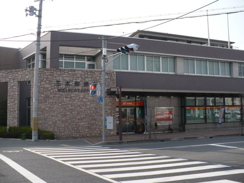 郵便局(郵便局)まで750m プレミアムＤハウス