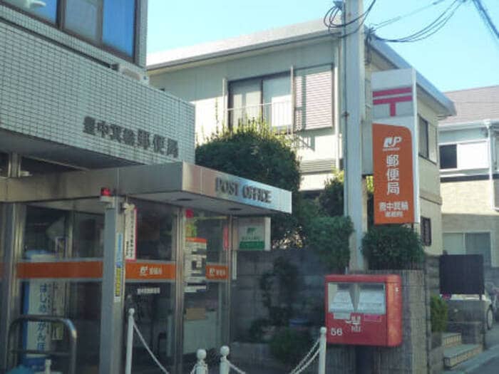 豊中箕輪郵便局(郵便局)まで545m Ｄ　Ｈｏｕｓｅ　ｎｏｒｔｈ