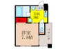 マンション てりは 1DKの間取り