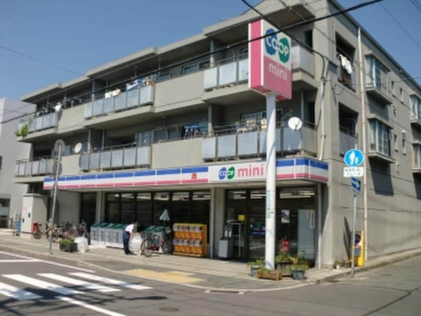コープミニ南甲子園店(スーパー)まで580m ロクサーヌ浜甲子園