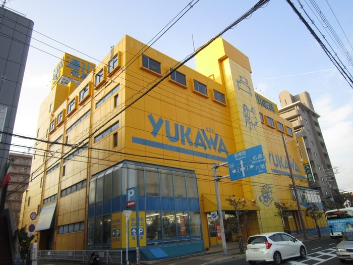 湯川家具(電気量販店/ホームセンター)まで900m フォンティ－ヌ南三国