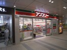 コンビニ(コンビニ)まで960m フォンティ－ヌ南三国