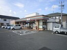 セブンイレブン(コンビニ)まで900m フォンティ－ヌ南三国