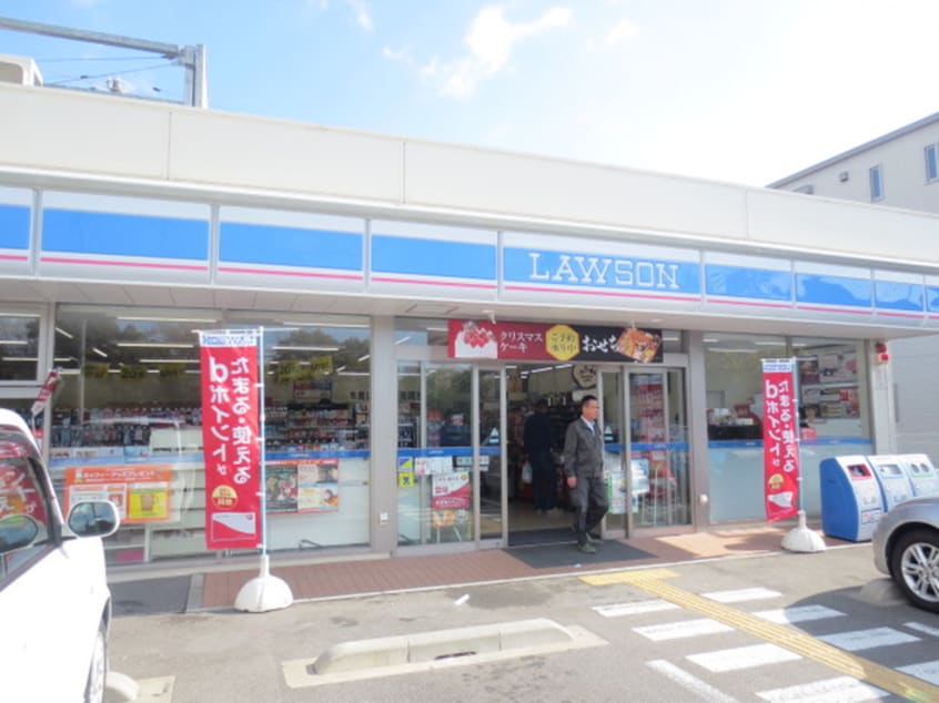 ローソン(コンビニ)まで860m ウエストアヴェニュ－