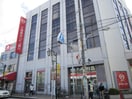 三菱東京ＵＦＪ銀行(銀行)まで630m Ｇｒａｎｄｅ甲子園口