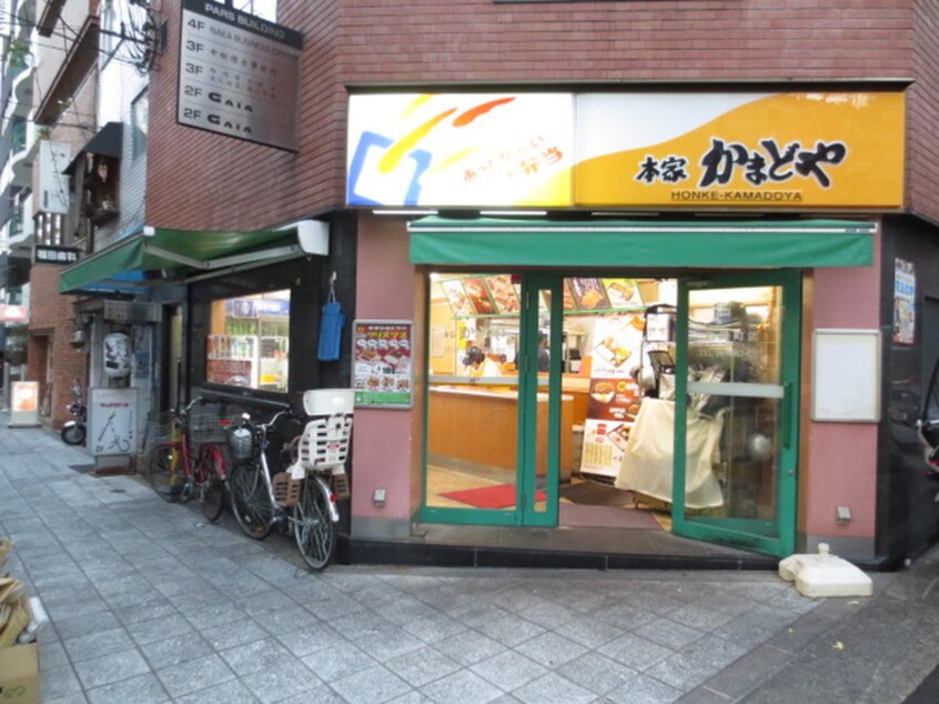 かまどや(弁当屋)まで115m HUｇE1