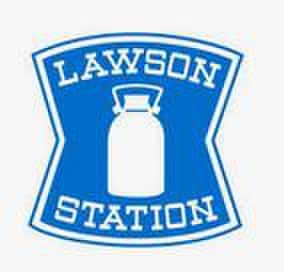 ローソン(コンビニ)まで1400m シエルガーデン