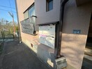 建物設備 松尾マンション