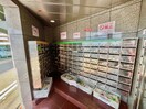 建物設備 天満グリーン土井マンション