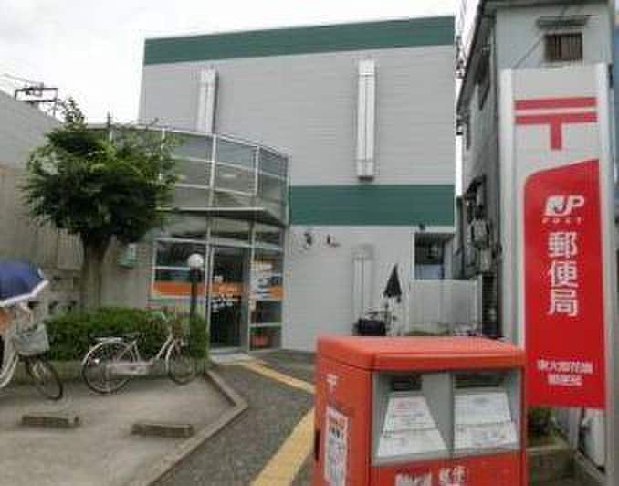 東大阪花園局(郵便局)まで658m フジパレス東花園