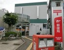 東大阪花園局(郵便局)まで658m フジパレス東花園