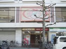 ダイソー(100均)まで600m ヴィラ広口