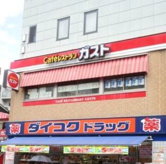 ガスト(その他飲食（ファミレスなど）)まで550m obed estate hanaten