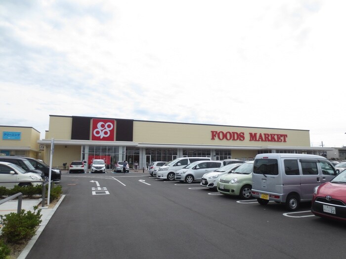 コープ(スーパー)まで241m グリ－ンハイツ