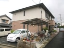 エルムンドの外観