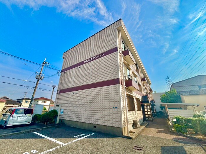 外観写真 コスモスマンション