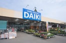 DCMダイキ三木青山店(電気量販店/ホームセンター)まで2900m ケイズウエスト神戸