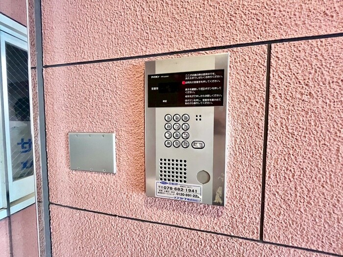 建物設備 ブロスコ－ト六甲２