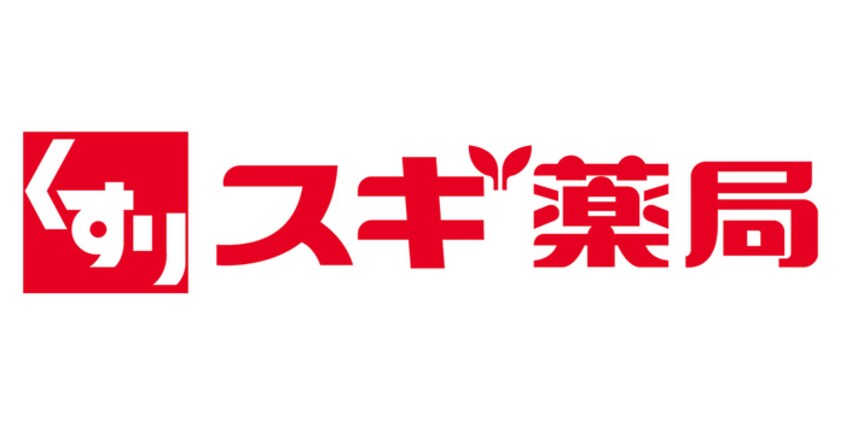 スギドラッグ 泉大津旭町店(ドラッグストア)まで400m 下条町戸建