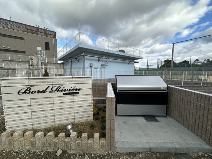 周辺環境 ボード・リヴィエール