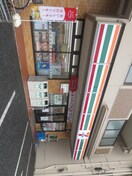 セブンイレブン(コンビニ)まで250m ハウゼ富士