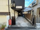 エントランス部分 尾田マンション