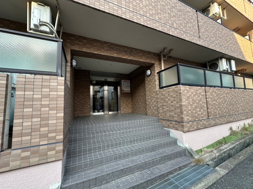 エントランス部分 ア－ト千里