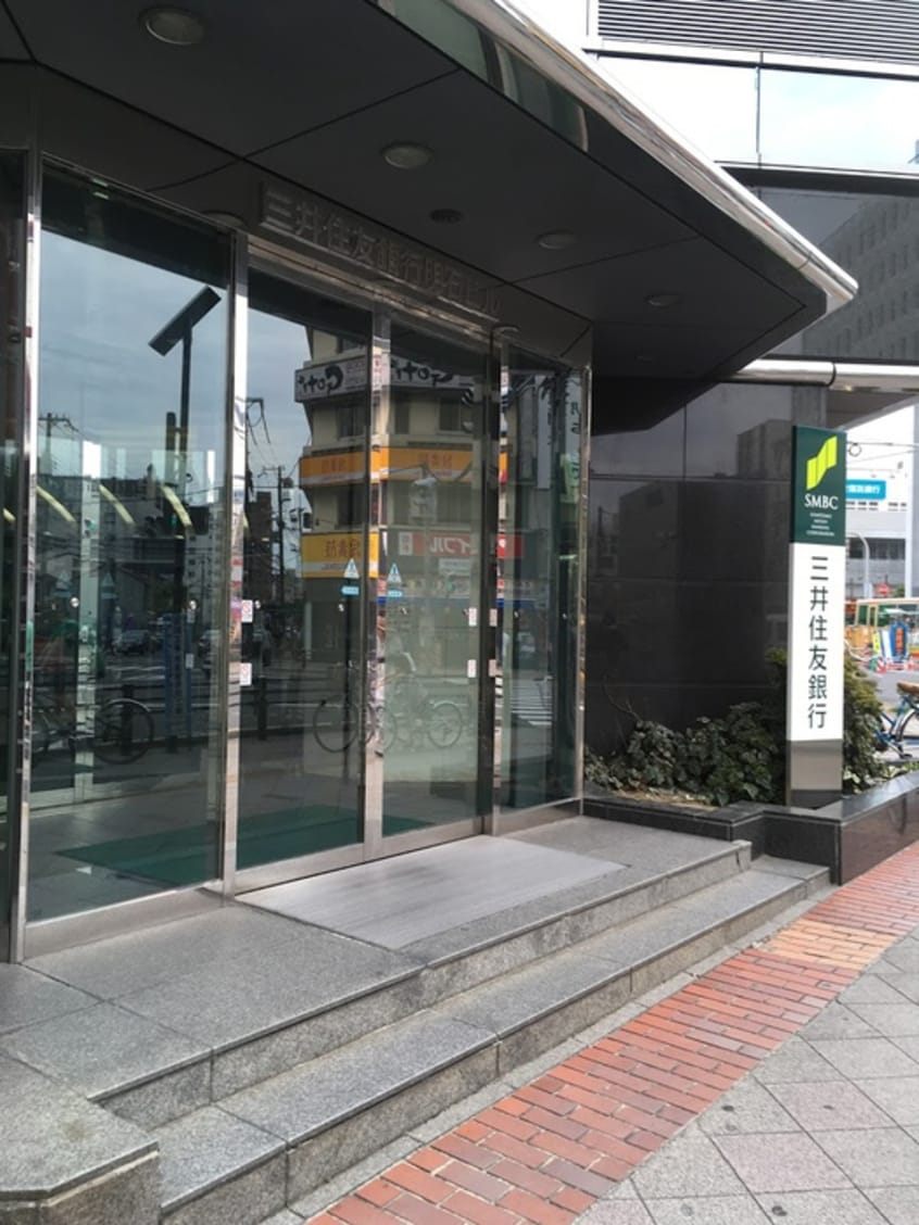 三井住友銀行明石支店(銀行)まで1000m コティ大蔵天神