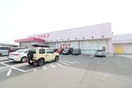 ドラッグストアコスモス 彩都店(ドラッグストア)まで723m スフィンクス・ニシ