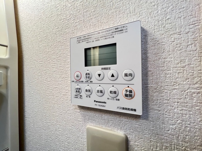 内観写真 フォルビ－ト六甲