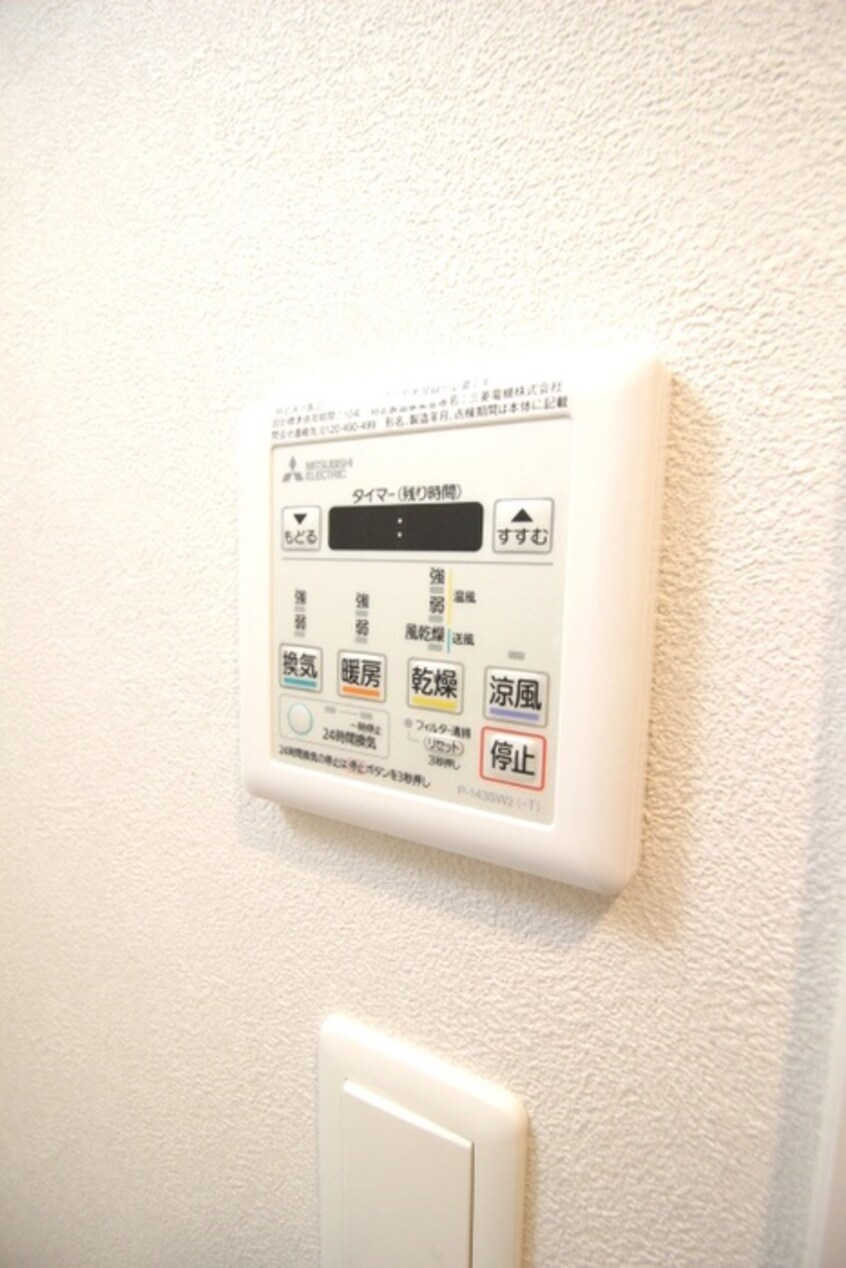 内観写真 アヴェニール北浜