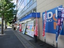 ＥＤＩＯＮ(電気量販店/ホームセンター)まで800m ハイツ葵
