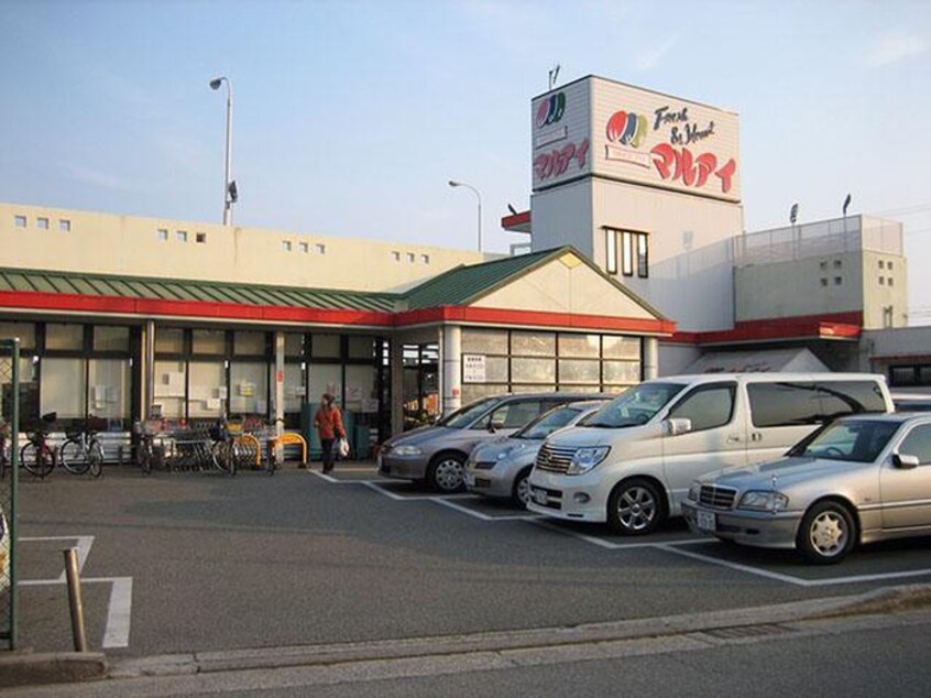 マルアイ(スーパー)まで950m Ｂｅｌｌｐｌａｇｅ魚住