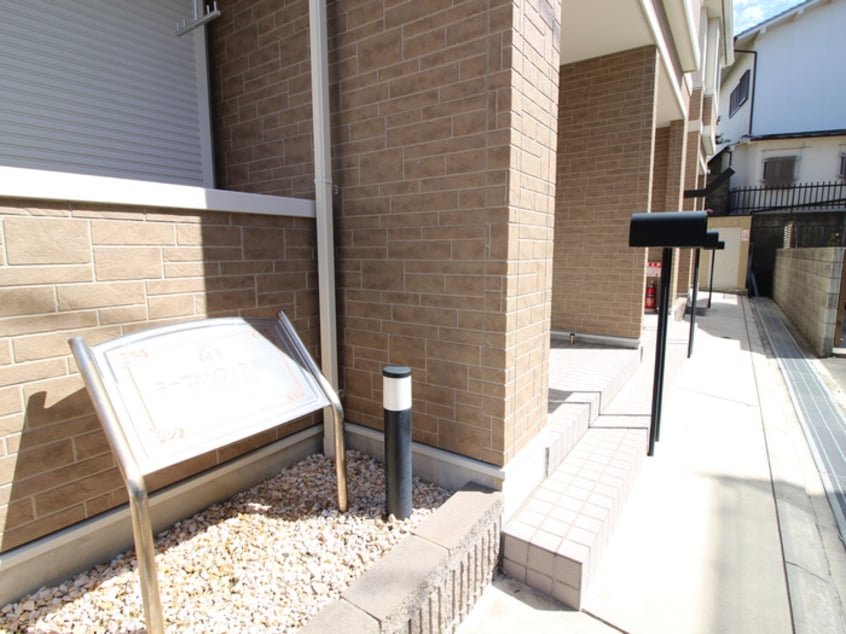 エントランス部分 ネ－ブルソフィア藤江