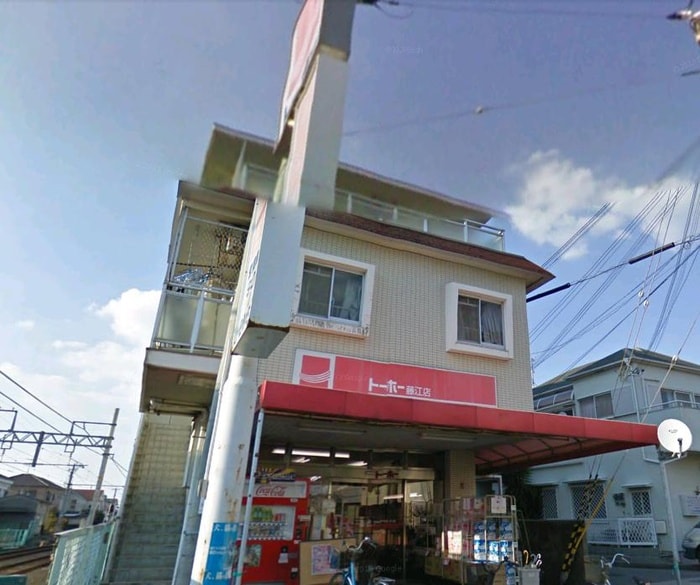 トーホー(スーパー)まで350m ネ－ブルソフィア藤江