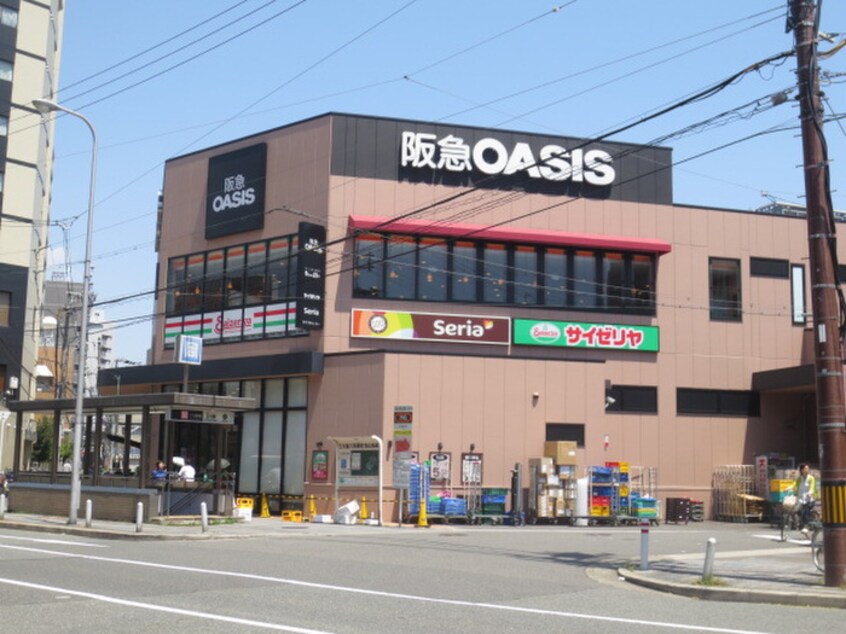 阪急OASIS(スーパー)まで300m ロジュマン松原