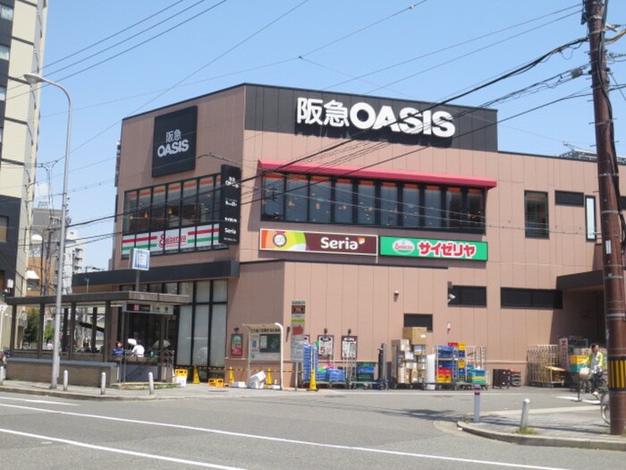 阪急OASIS(スーパー)まで300m ロジュマン松原