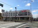 コノミヤ摂津市駅前店(スーパー)まで300m コ－ポラス摂津北棟