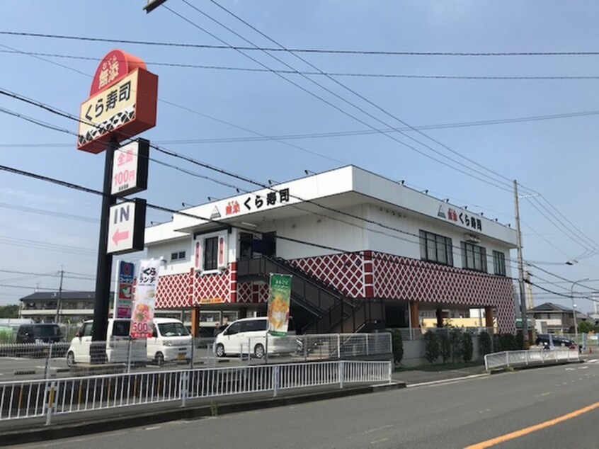 くら寿司 寝屋川打上店(その他飲食（ファミレスなど）)まで62m タイセイパレス寝屋川公園