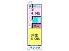 第２浜本ビル 1Kの間取り