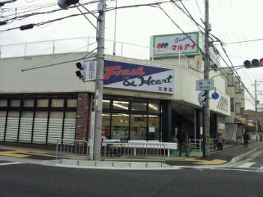 マルアイ玉津店(スーパー)まで900m 水田地所貸家(C)