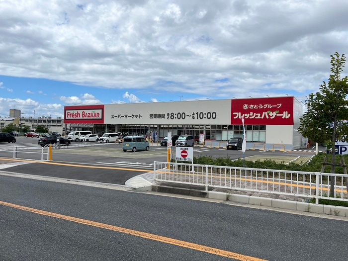 フレッシュバザール枚方藤阪駅前店(スーパー)まで589m アルカディア・枚方