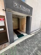 外観写真 ツチヤビル