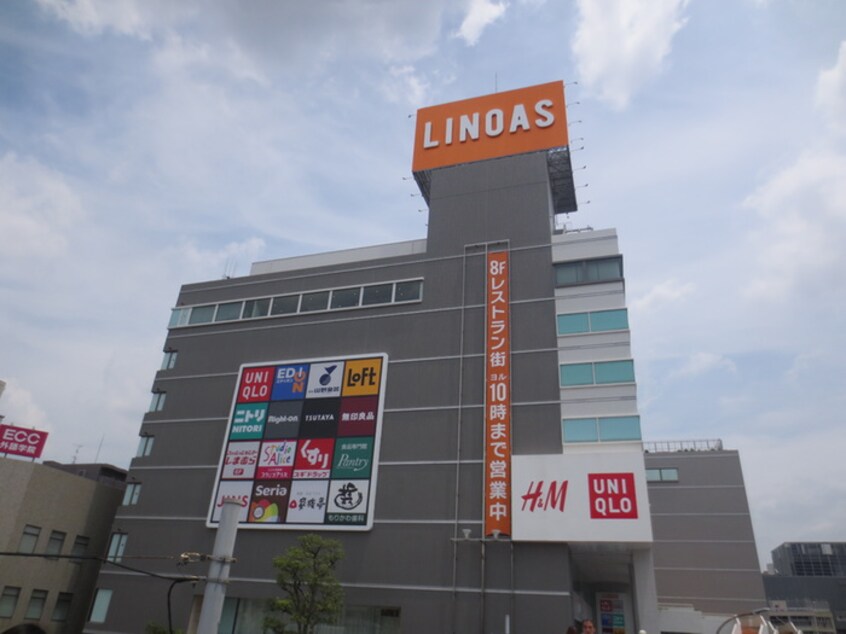 リノアス(ショッピングセンター/アウトレットモール)まで734m ガ－デンライフ旭ヶ丘