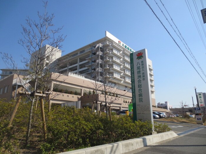 徳洲会総合病院(病院)まで662m ガ－デンライフ旭ヶ丘