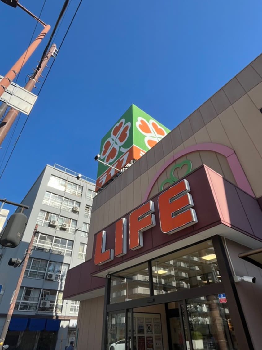 ライフ都島高倉店(スーパー)まで150m クローバー・グランツ都島